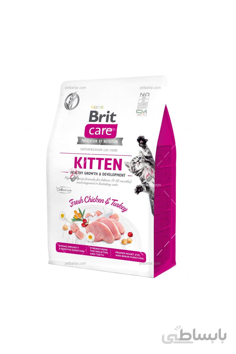 غذای خشک ضد حساسیت بچه گربه بریت ۲ کیلویی | Brit Care Cat Kitten Chicken and Turkey
