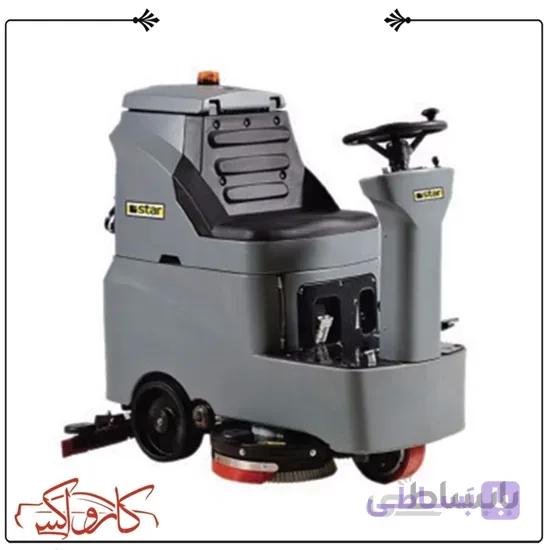 اسکرابر سرنشین دار استار ترکیه Star Scrubber