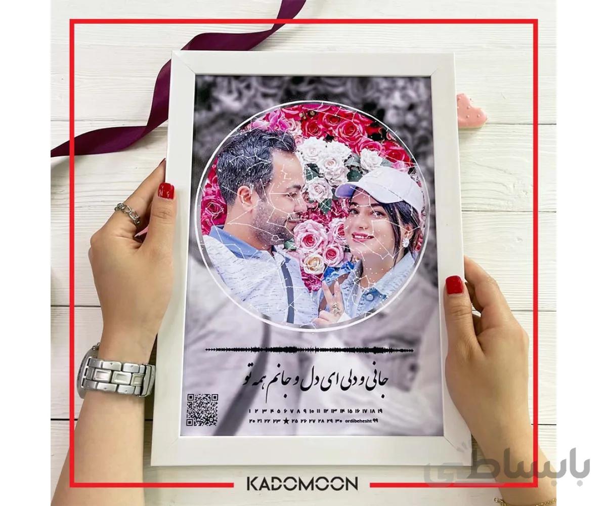 تابلو آسمان شب ساینا