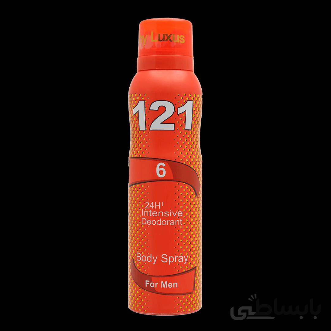اسپری بدن 121 کد 6