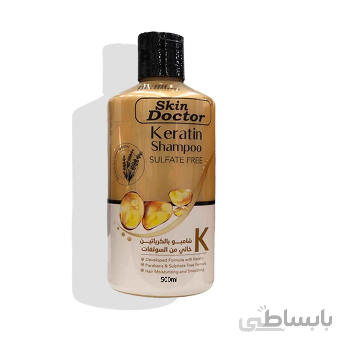 شامپو کراتین اسکین دکتر Skin Doctor Keratin Shampoo
