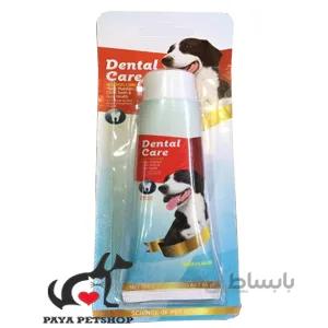خميردندان مخصوص سگ برند dental care
