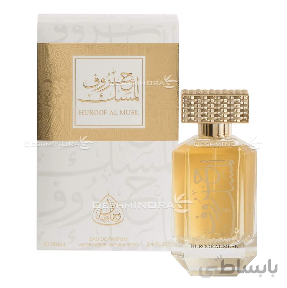 ادکلن عربی حروف المسک وجاهه Huroof Al Mausk Wajaha