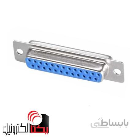 دی کانکتور روبردی مادگی 25 پین