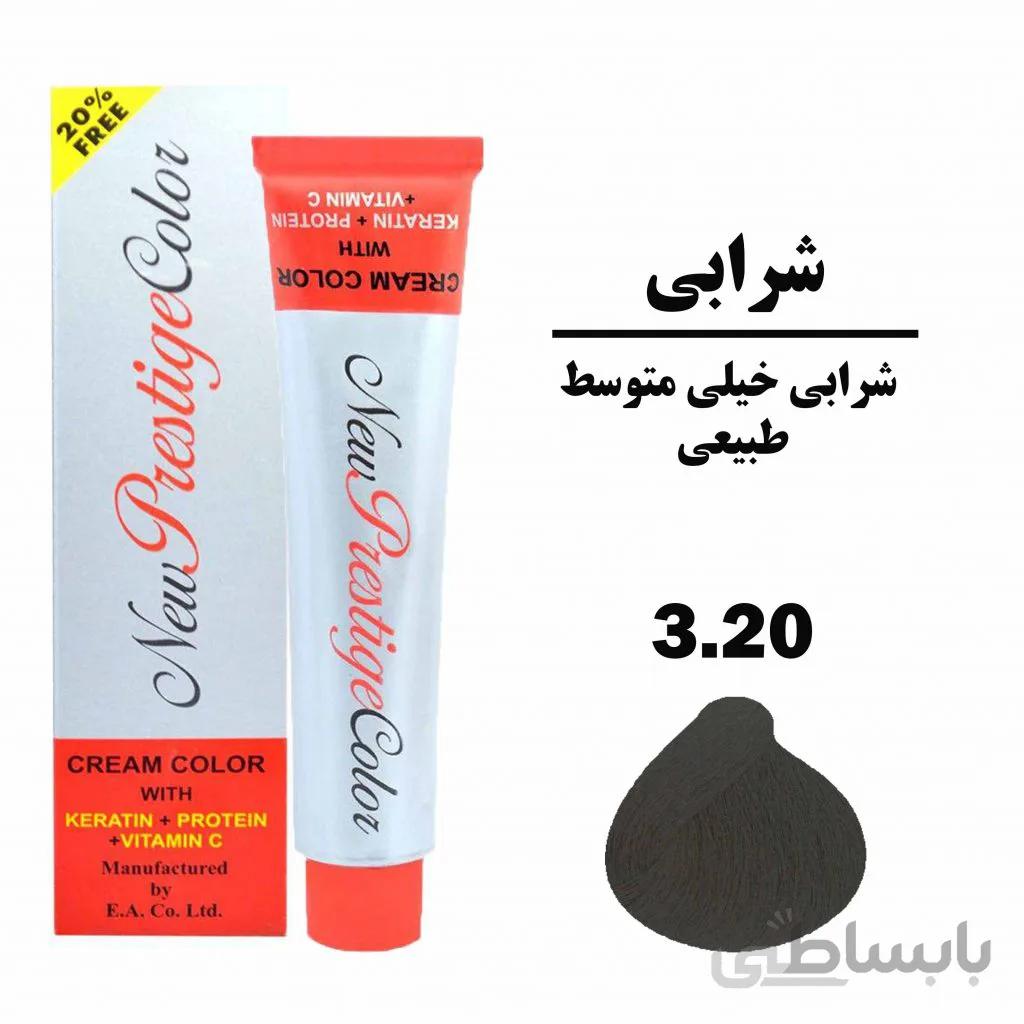 رنگ مو شرابی خیلی متوسط نیو پرستیژ کالر سری شرابی شماره 3.20 حجم 120 میلی لیتر
