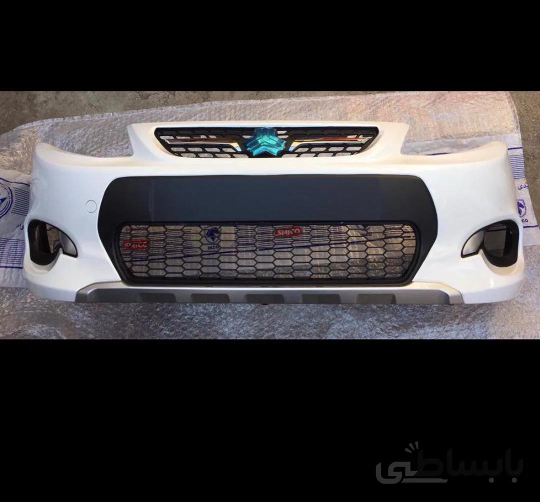 پوسته سپر جلو کوئیک کروز