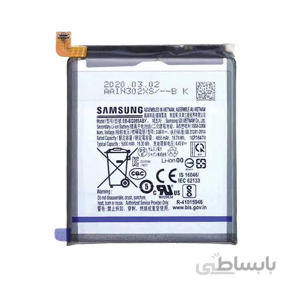 باتری اورجینال سامسونگ مدل S21 ULTRA ا Samsung Galaxy S21 ULTRA battery