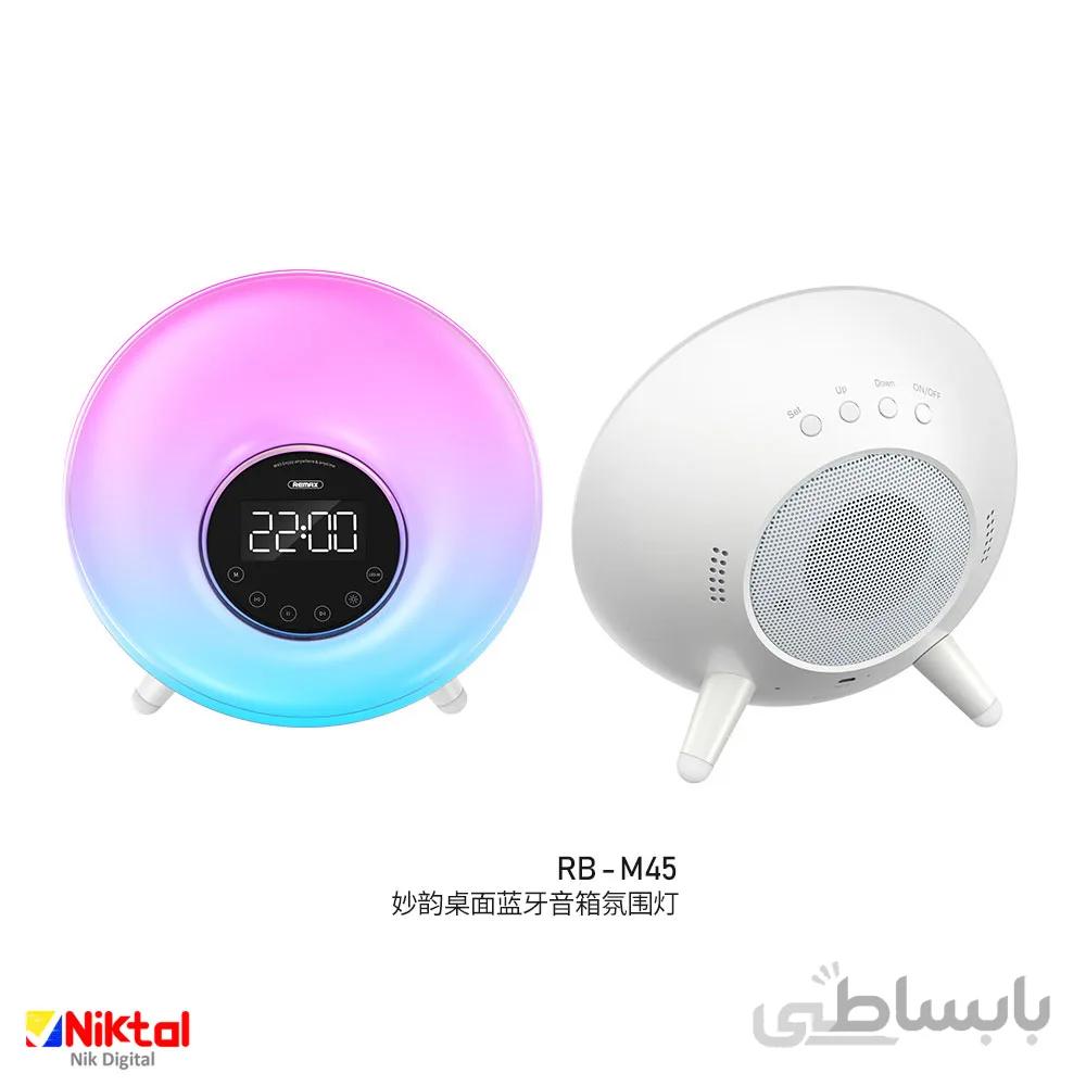 Remax Speaker RB-M45 اسپیکر ریمکس