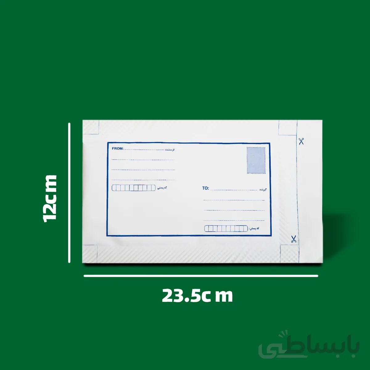 پاکت پستی سایز چک - 120 حبابدار