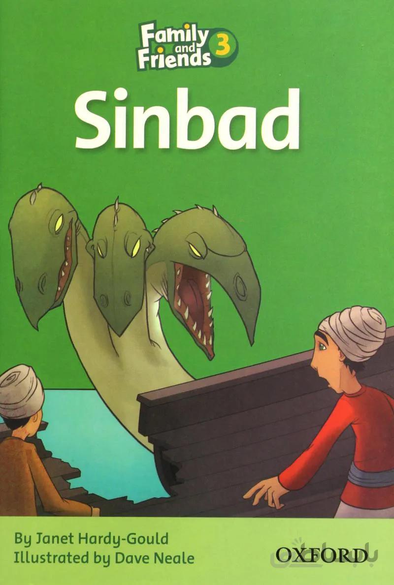 Family And Friends 3 Sinbad