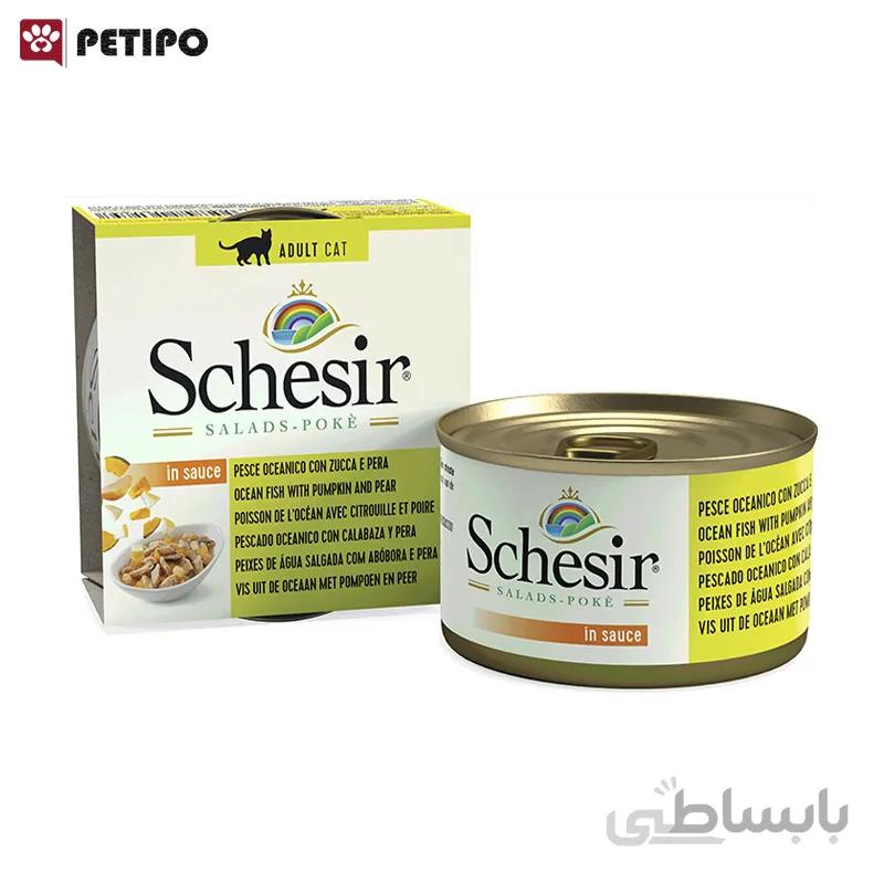 کنسرو گربه با طعم ماهی تن و کدو با گلابی شسیر (Schesir Ocean Fish with Squash and Pear) وزن 85 گرم