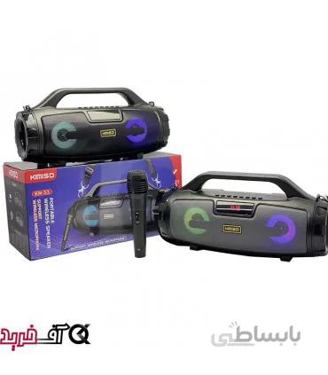 اسپیکر بلوتوثی کیمیسو مدل KM-S3