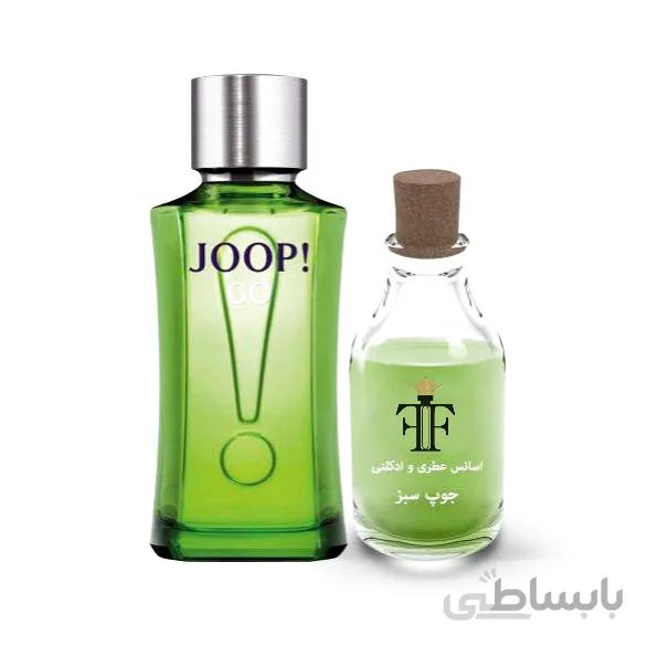اسانس عطر جوپ گو سبز مردانه Joop Go