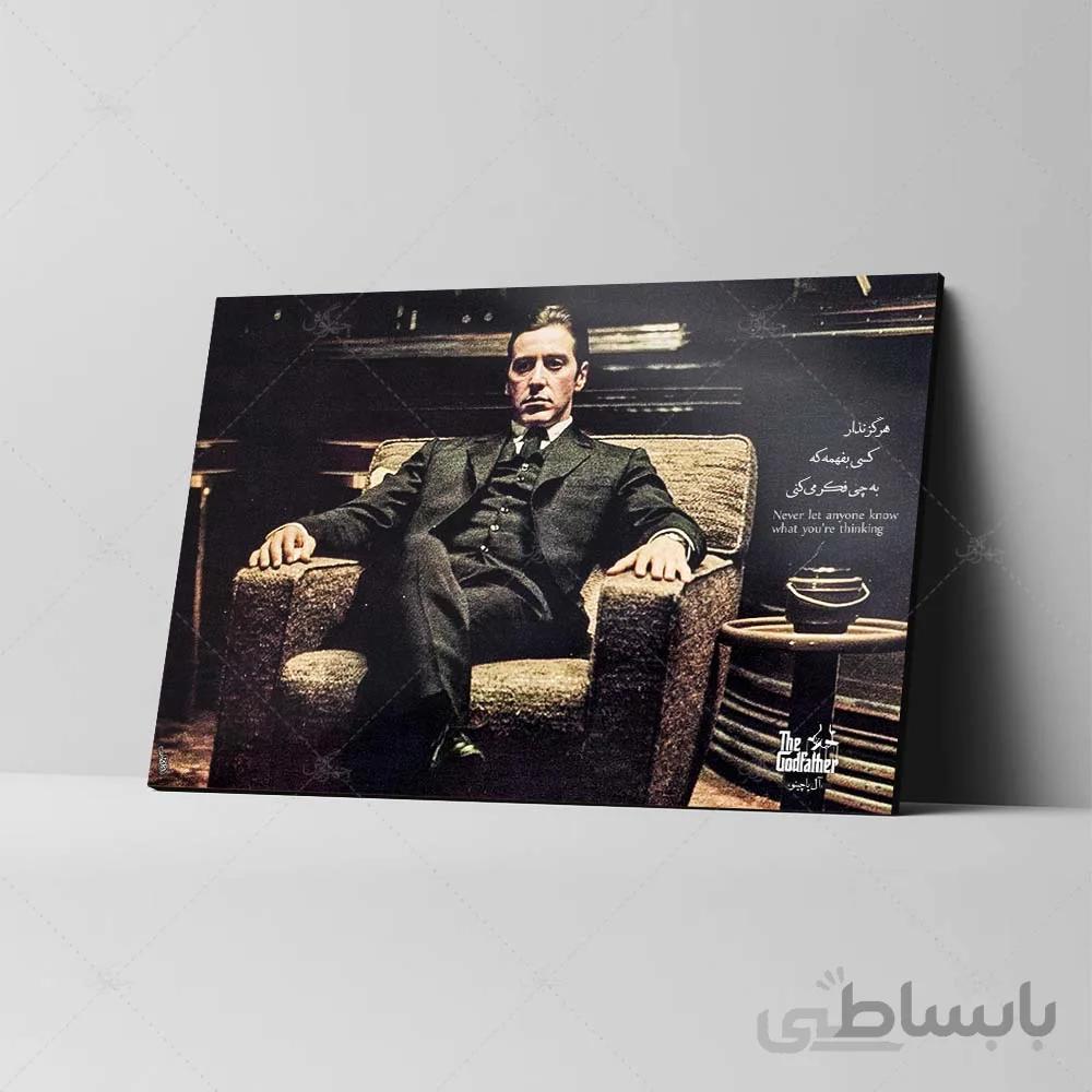 تابلو شاسی طرح آل پاچینو کد 4G280