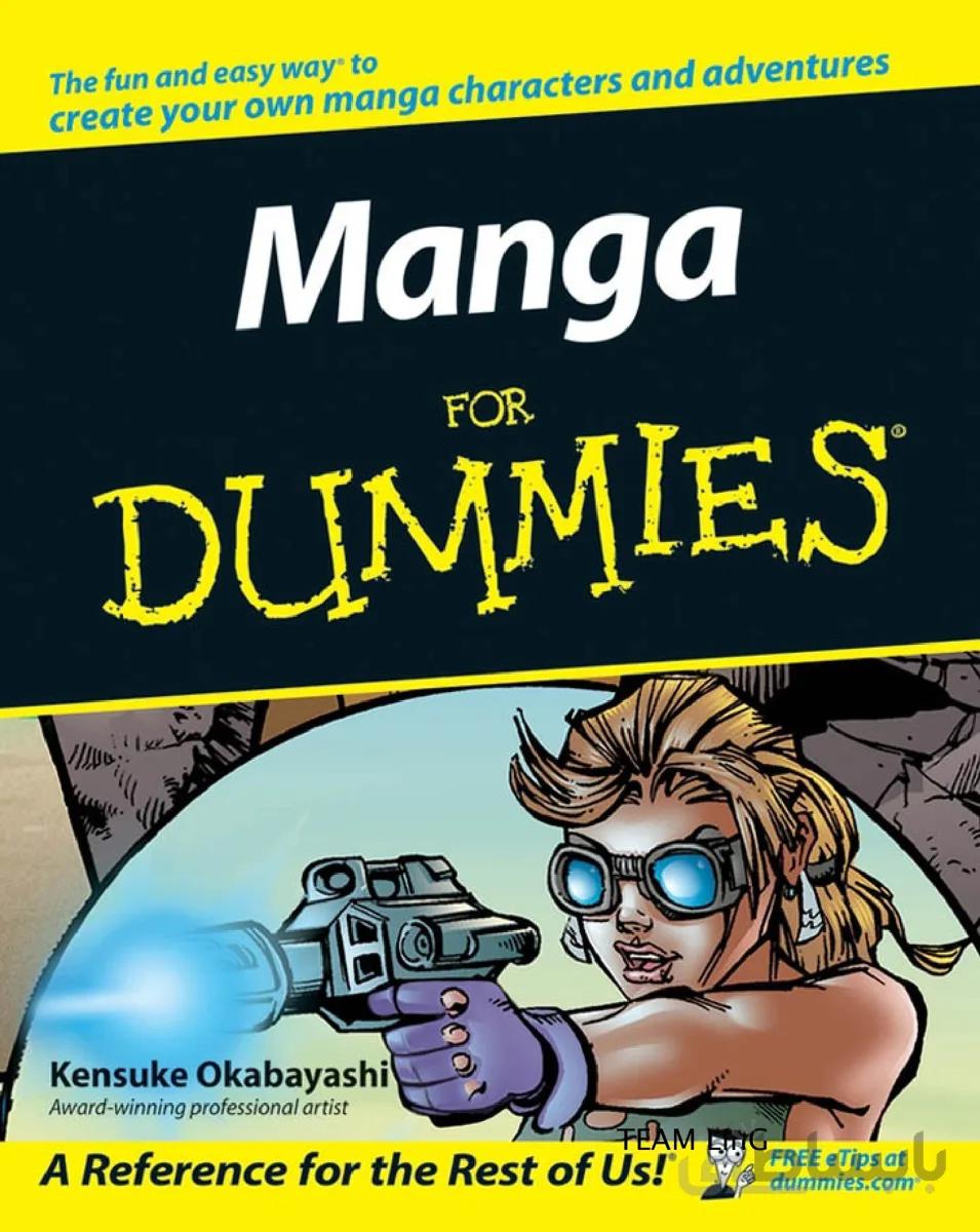 کتاب مانگا فور دامیز Manga For Dummies