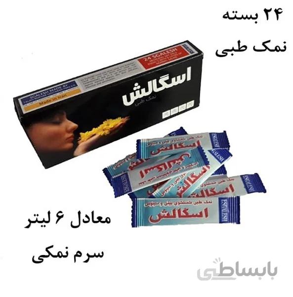 نمک طبی شستشوی بینی و سینوس اسگالش SGALESH