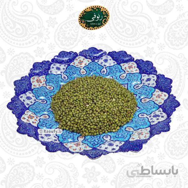 ماش