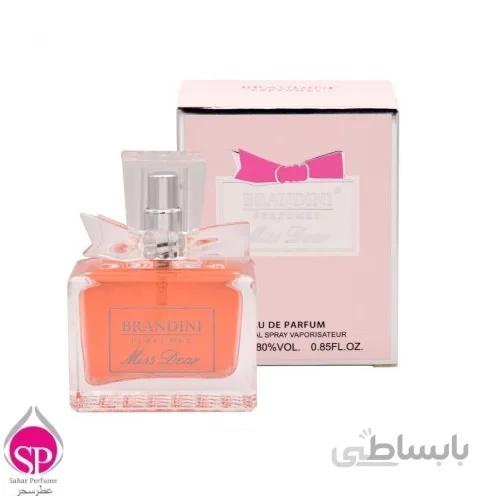 ادکلن زنانه برندینی با رایحه BRANDINI Miss Dear