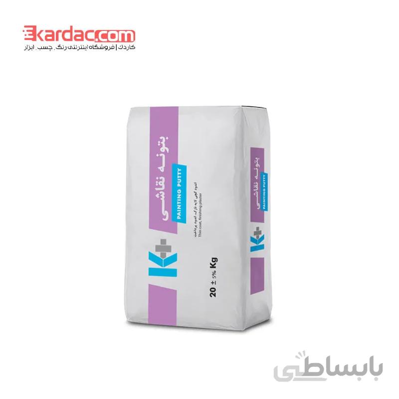 پودر بتونه نقاشی ماستیک 20 کیلویی کی پلاس ( کناف سابق)