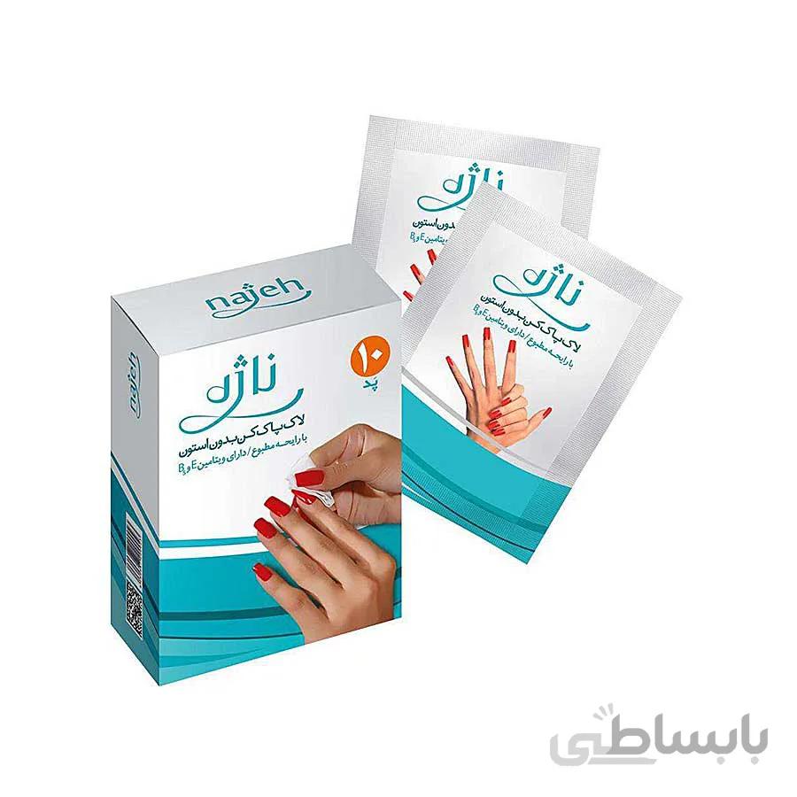 پد لاک پاک کن ناژه بسته 10 عددی