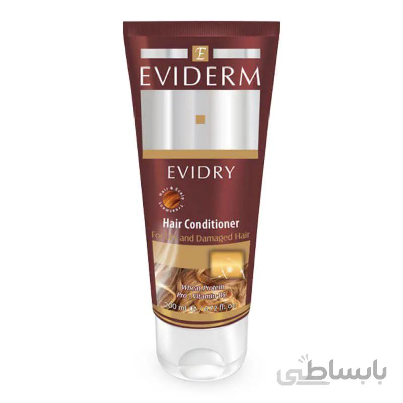 نرم کننده موی اویدرای اویدرم ا Evidry Hair Conditioner Eviderm