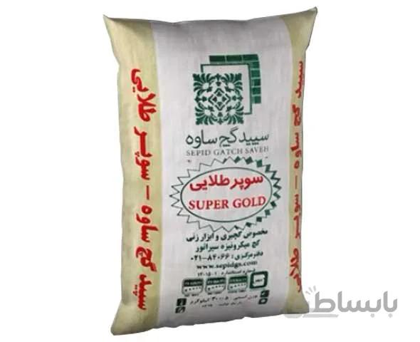 گچ ساوه سوپر طلایی