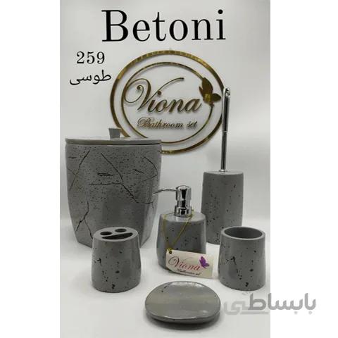 سرویس بهداشتی 6 پارچه کد 590354