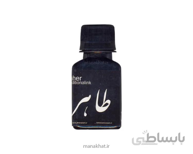 مرکب سنتی خوشنویسی طاهر رنگ مشکی