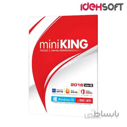 پکیج مجموعه نرم افزاری mini KING 2018