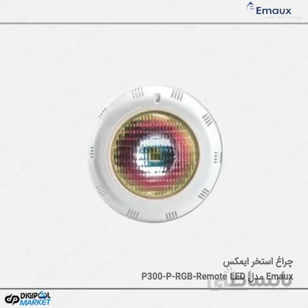 چراغ استخر Emaux مدل P300-P-RGB-Remote LED