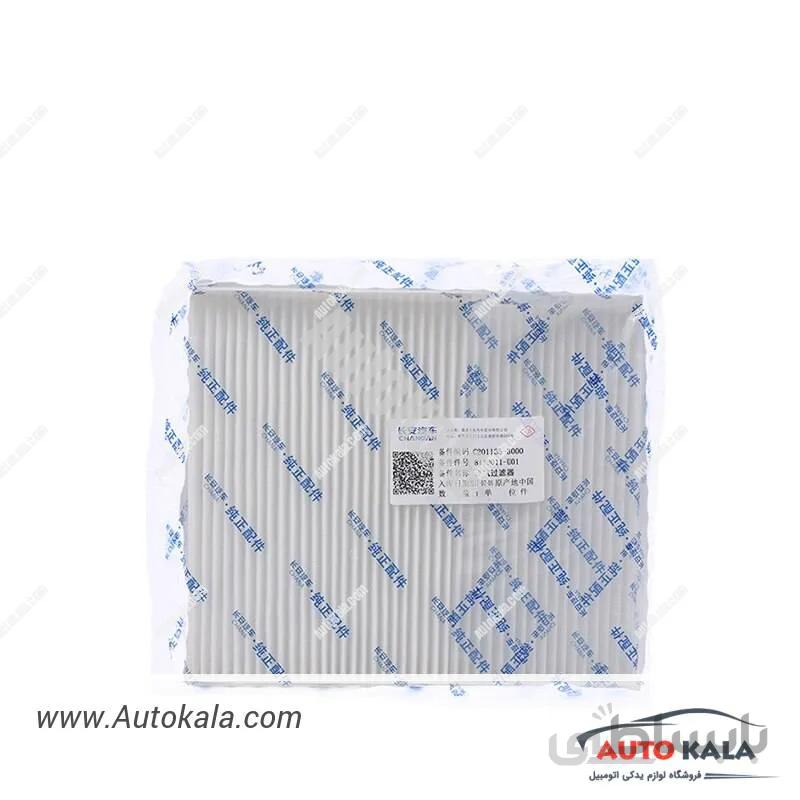 فیلتر کابین چانگان سواری EADO