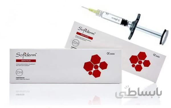 فیلر سوفیدرم درم پلاس 20cc