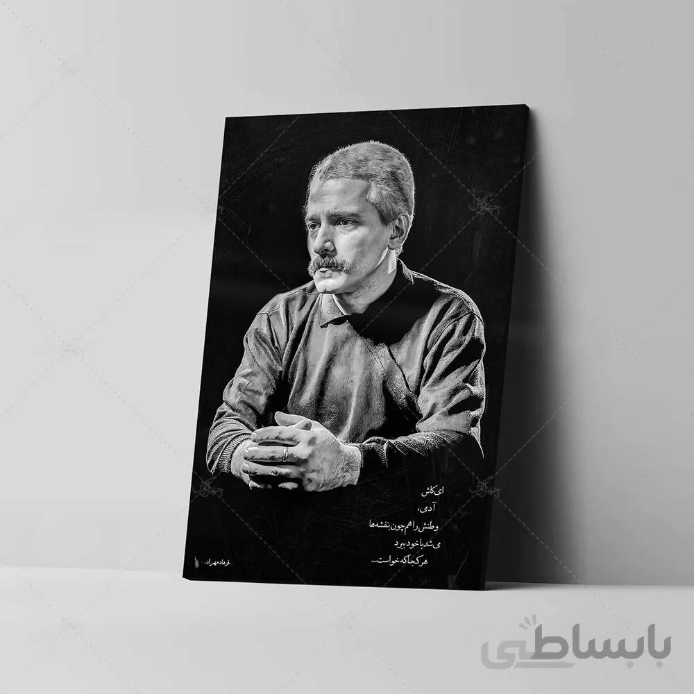 تابلو شاسی آواویز مدل فرهاد مهراد طرح بنفشه‌ها کد 4G403