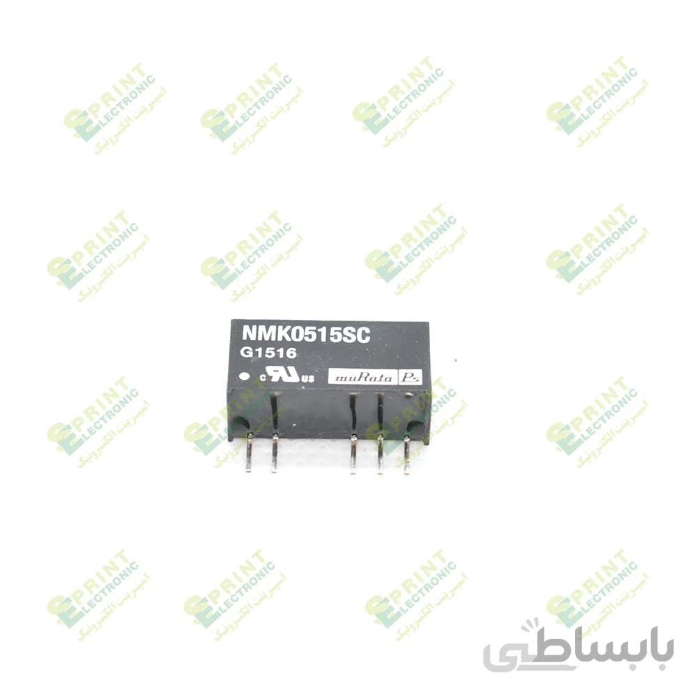 مبدل ولتاژ دی سی به دی سی 2 وات NMK0515SC
