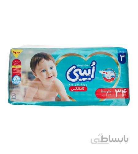 پوشک بچه Obaby سایز 3، 34 عددی