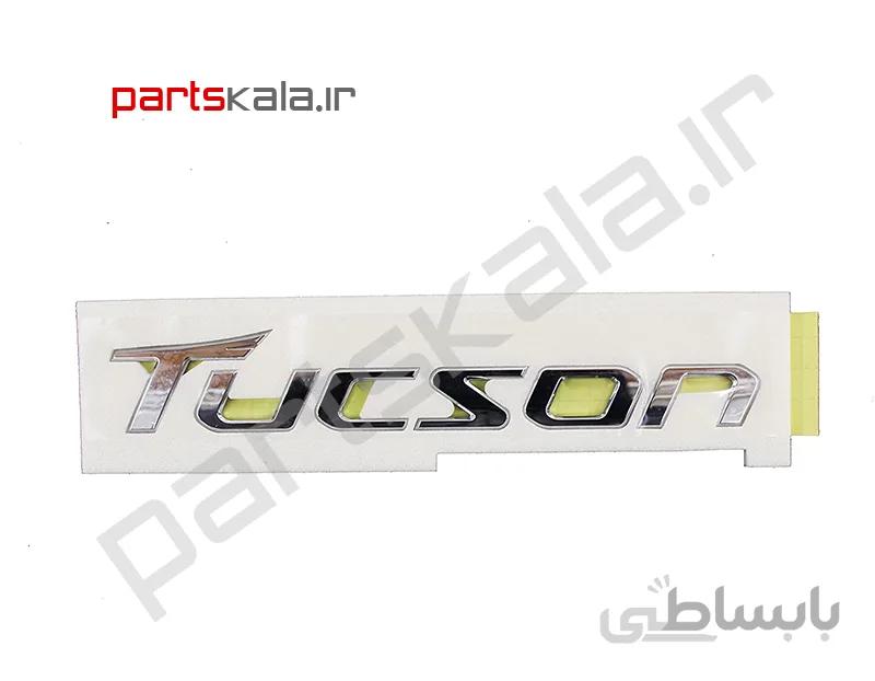 آرم هیوندای توسان ix35