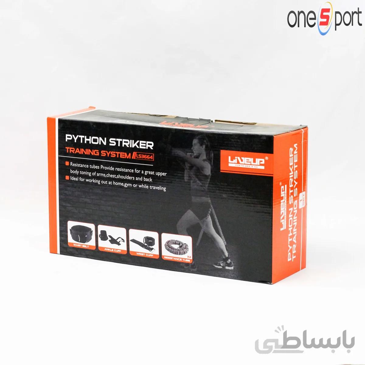 کش تمرین دست و پا Liveup LS3664