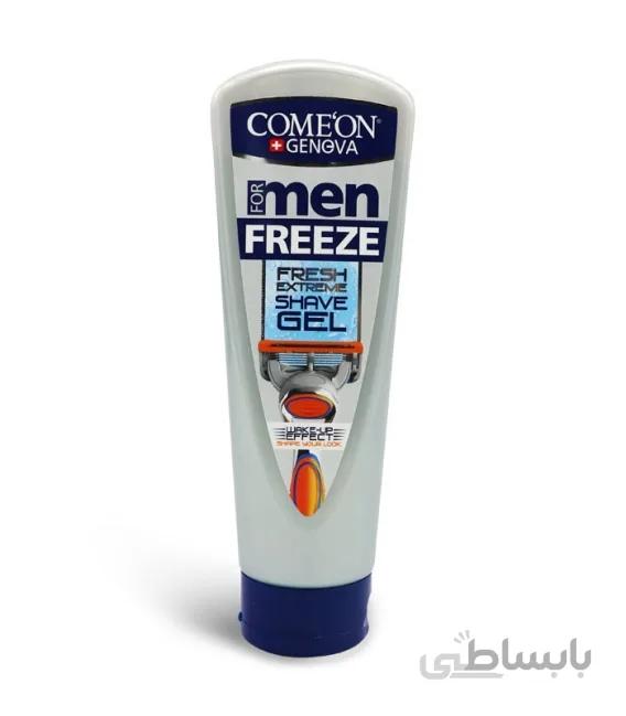 ژل اصلاح ریش مردانه مناسب پوستهای خشک و حساس کامان Come'On مدل Fresh Extreme - حجم 200 میلی لیتر