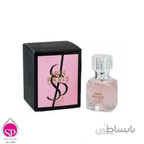عطر جیبی زنانه مون پاریس اسکوپ scoop