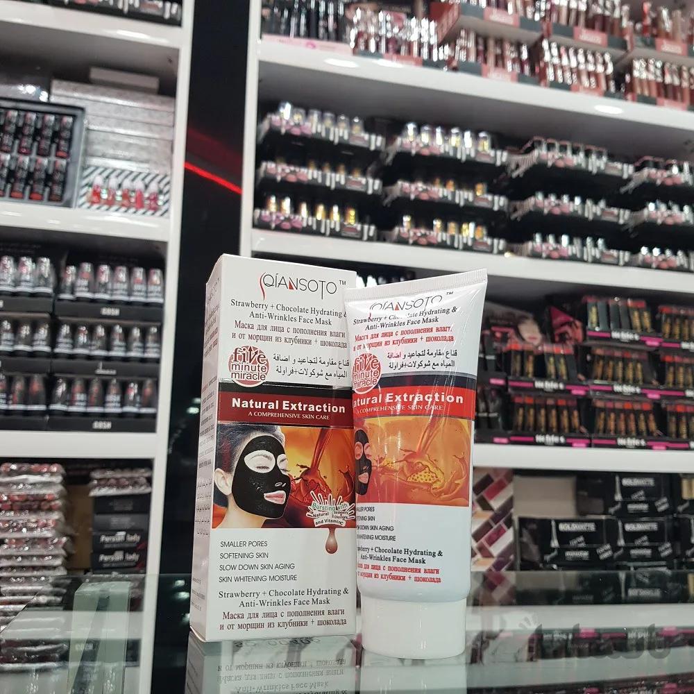 بلک ماسک عصاره کاکایو اصلی کیانسوتو Qiansoto