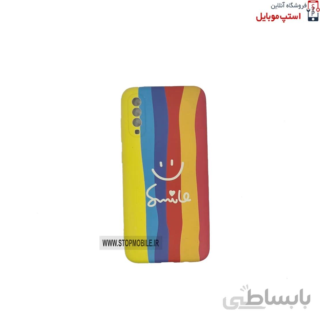 قاب سیلیکونی آبرنگی گوشی سامسونگ GALAXY A70/A70S