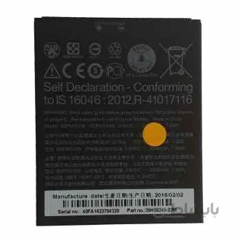 باتری موبایل مدل B0PM3100 مناسب برای گوشی اچ تی سی Desire 526 غیر اصل ا B0PM3100 Mobile phone Battery For HTC Desire 526