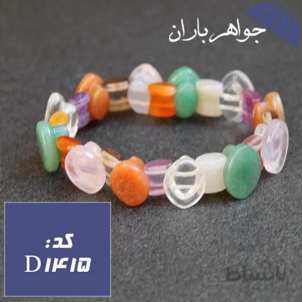 دستبند هفت سنگ چاکرا کد D_1415