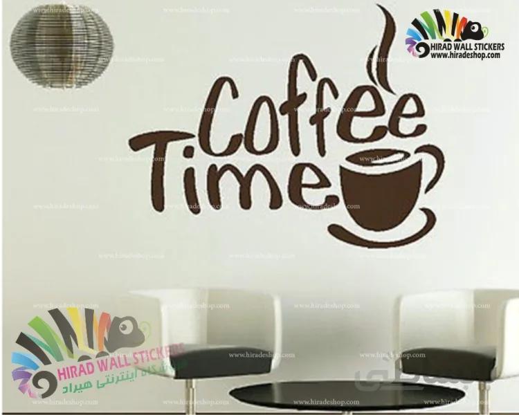استیکر و برچسب دیواری کافی تایم time coffee کد h805