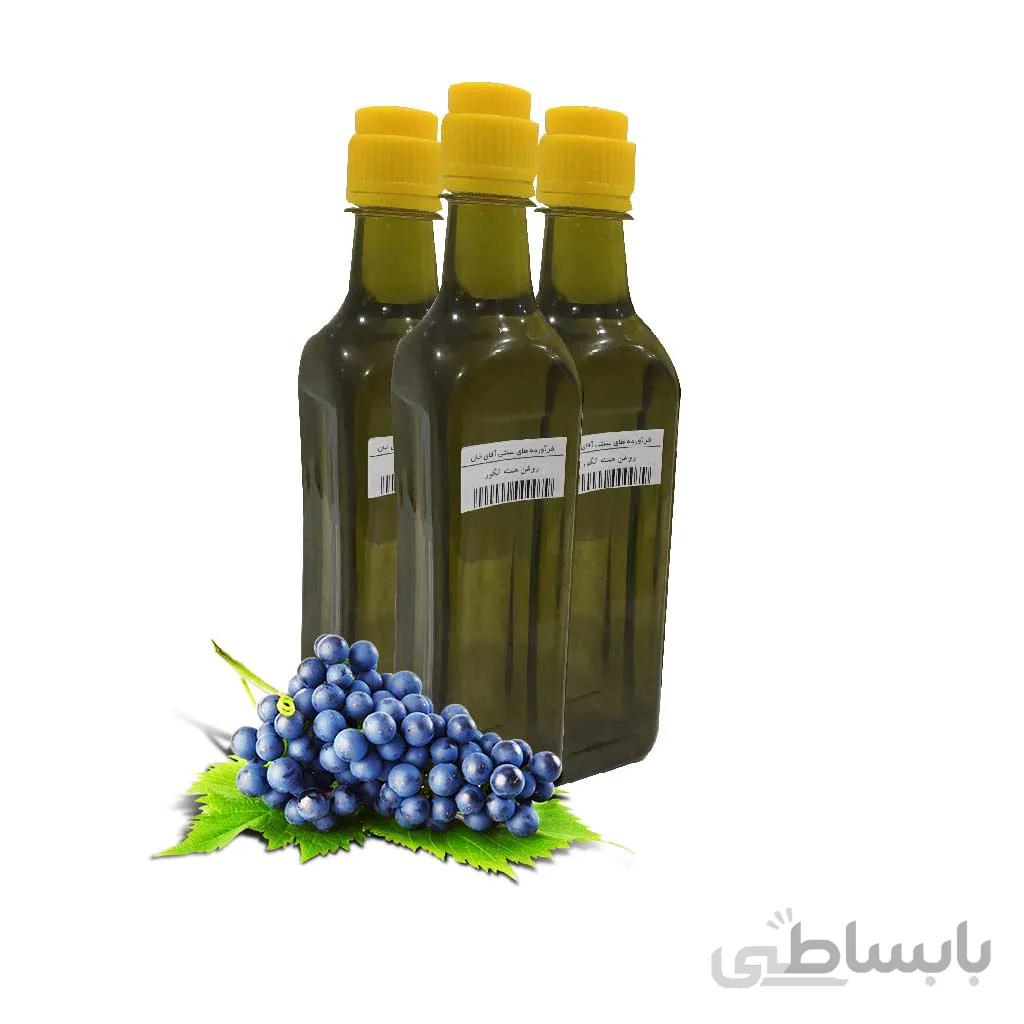 روغن هسته انگور طبیعی