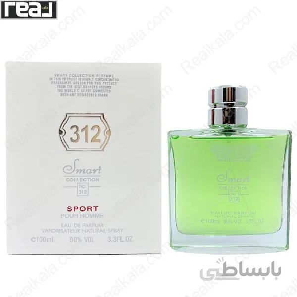 اسمارت کالکشن 312 گوچی با گوچی اسپرت 100 میل ا دسته : اسمارت کالکشن