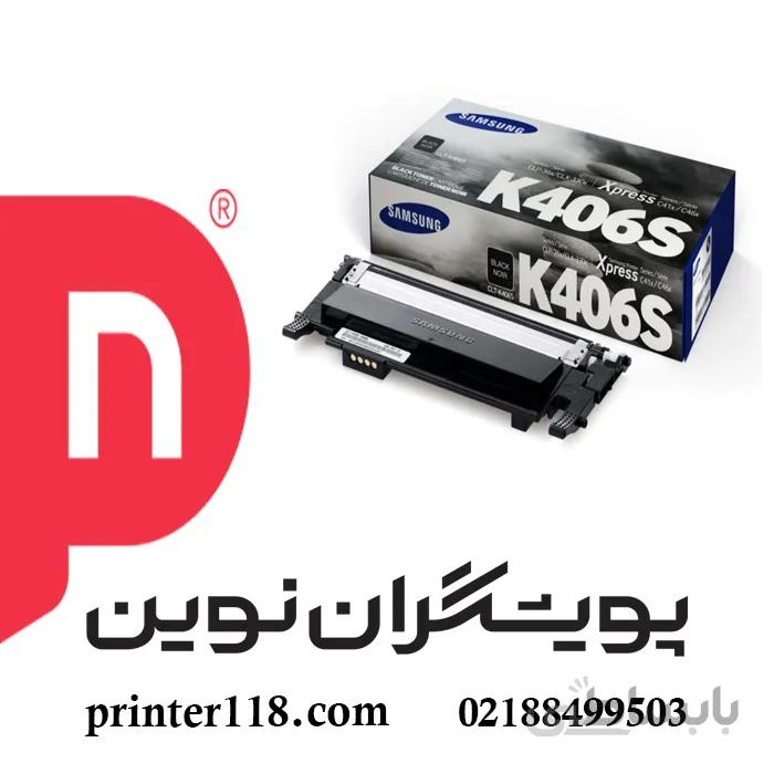 کارتریج مشکی SAMSUNG 406 ا Samsung CLT-406 Black Toner Cartridge