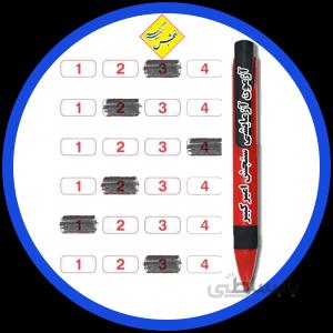 آزمون آزمایشی ارشد دکتری و زبان