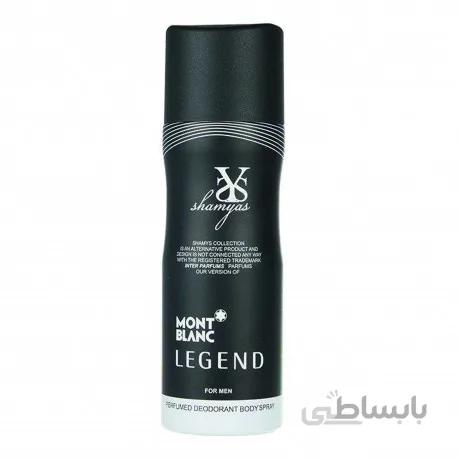 اسپری بدن مردانه شمیاس مدل Legend حجم 200 میل