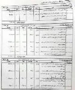 برنامه زمانبندی کلان اسکلت فلزی ساختمان ۴ طبقه BICU مــرکــز آموزشی درمانی شهید مطهری